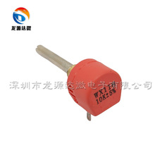 WX118-10K 单圈线绕电位器 红色电位器 ±5% 全新原装 ABK