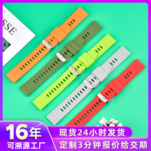 适用于华为gt佳明智能手表硅胶表带可做氟橡胶快拆柔软手表带批发