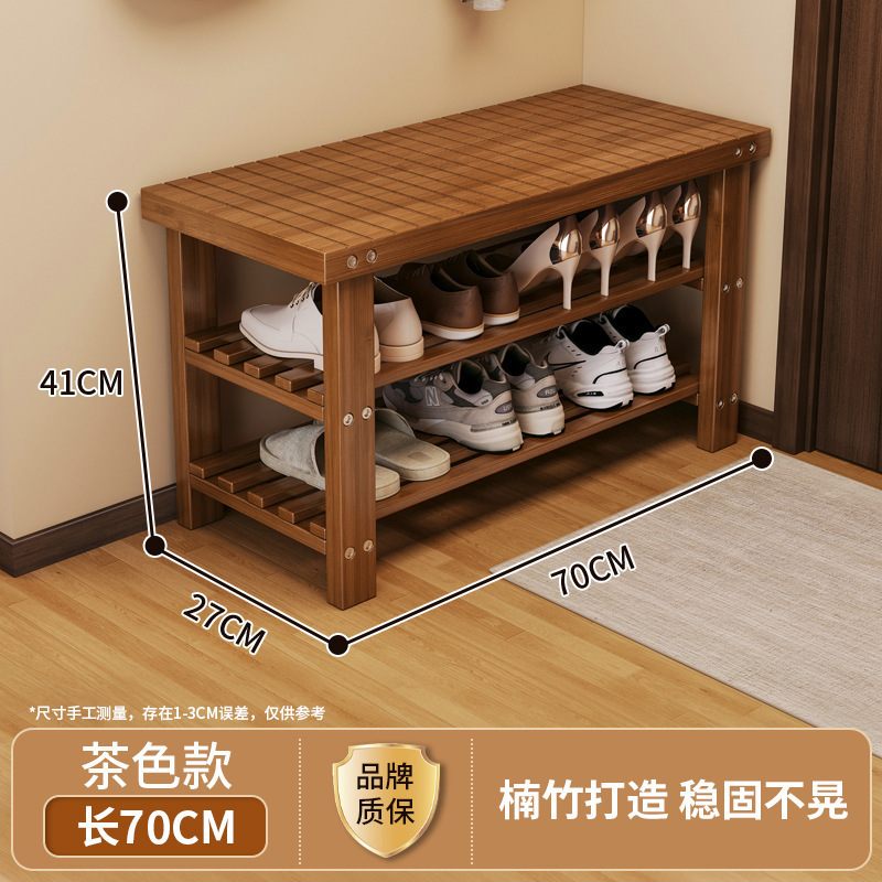 换鞋凳门口家用鞋柜坐凳一体入户穿鞋凳进门可坐实木鞋架长条凳子|undefined
