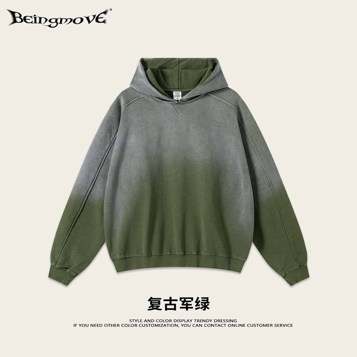 El verde militar retro