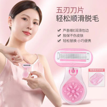 跨境五层刮毛刀女士专用腋毛脱毛神器全身腿毛腋下5层剃毛私处仪