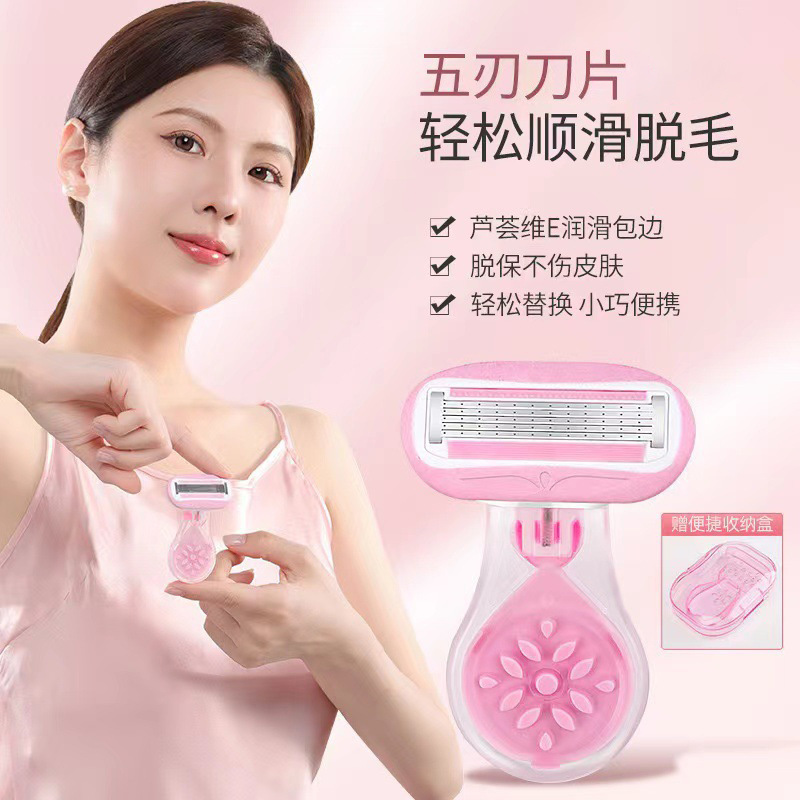 Cross-Border Five-Layer Shaver for Women, Special Armpit Hair Removal Artifact, Whole Body Leg Hair and Armpit 5-Layer Shaving Private Parts Instrument