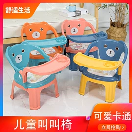 衣架;儿童餐椅;儿童座便器