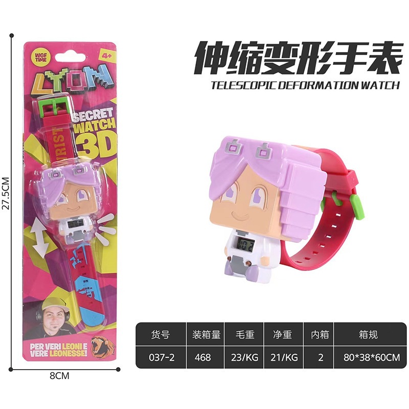 037 퍼플 스퀘어 텔레스코픽 시계