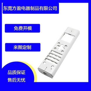 Cross-Border Tv Air Conditioner Remote Control Fan Remote Control Shell Injection Molding Parts Industrial Large Plastic Parts Processing