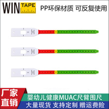 �F؛���l���׃�MUAC��  26.5���ױۇ����tԺ�����ɼ��y�����^����