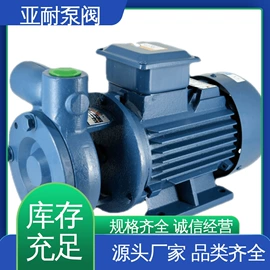 离心泵;潜水泵;自吸泵