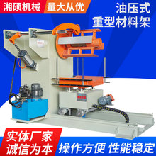 廠家供應開平機偏擺送料機伺服滾輪送料機開卷校平送料剪切線批發