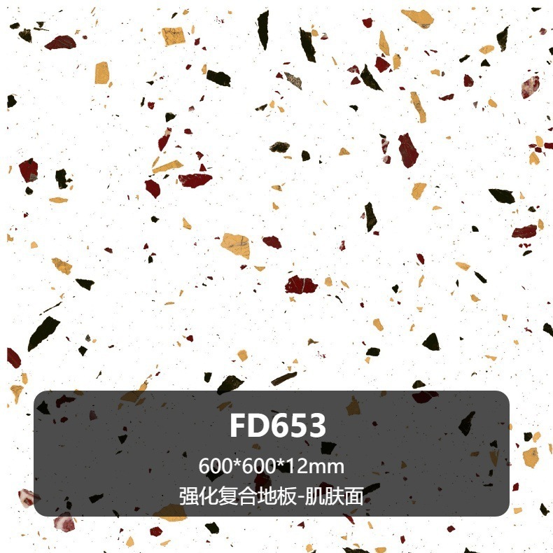 6*6方形拼花强化复合木地板服饰商铺咖啡店法式凡尔赛拼花木地板|undefined