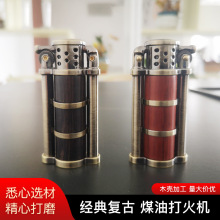 厂家批发佐罗紫檀木壳打火机送礼朋友长辈复古创意实木煤油打火机