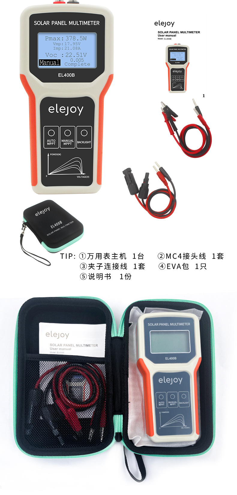 400W详情_11.jpg