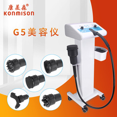 垂直 G5 ボディケア美容機器工場卸売美容機器美容サロン機器整形脂肪振動装置クロスボーダー