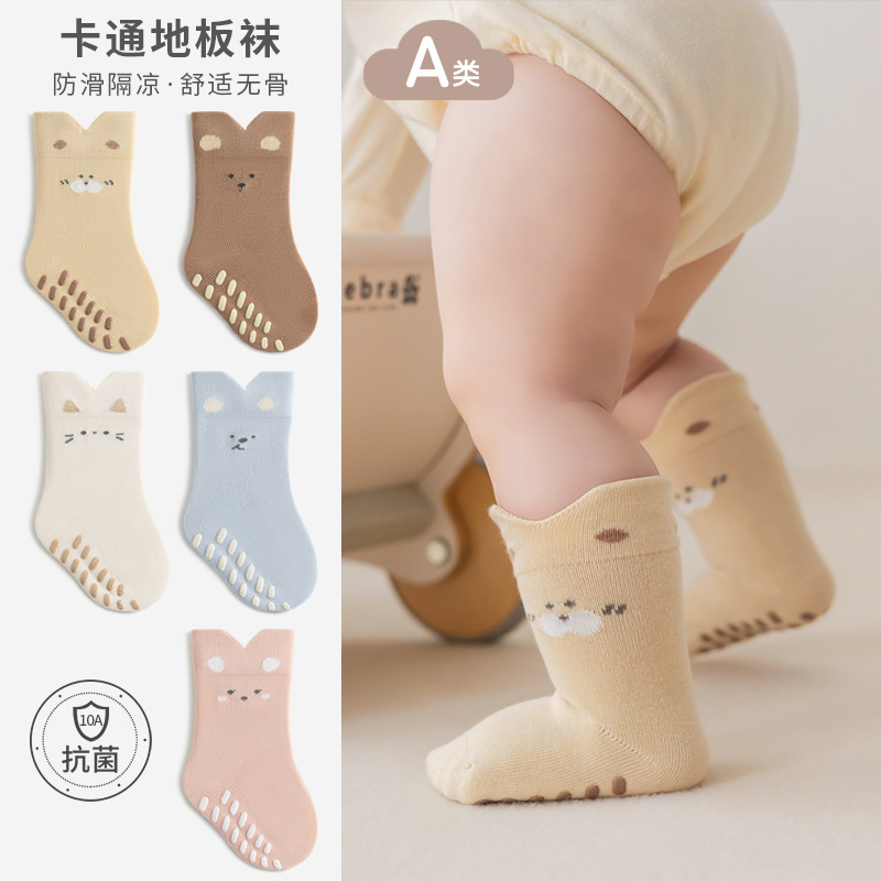 婴幼儿春秋款地板袜卡通可爱男女童宝宝室内防滑隔凉学步小腿棉袜