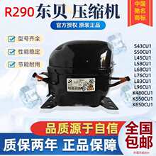 ȫ���s�CR290����������s�C68CUL76L83L96K480K550650