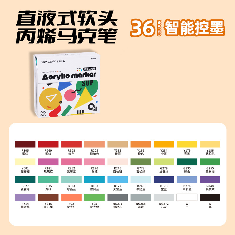 Traje directo de 36 colores