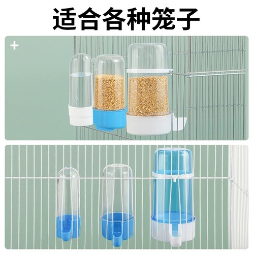 Bird water fountain automatic feeding water feeder parrot food box bird food tank bird cage accessories bird supplies drinking water