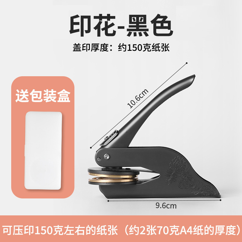 印花型钢印 磨砂哑面手钳 压纹定 制logo压痕压印便携 厂家批发|undefined