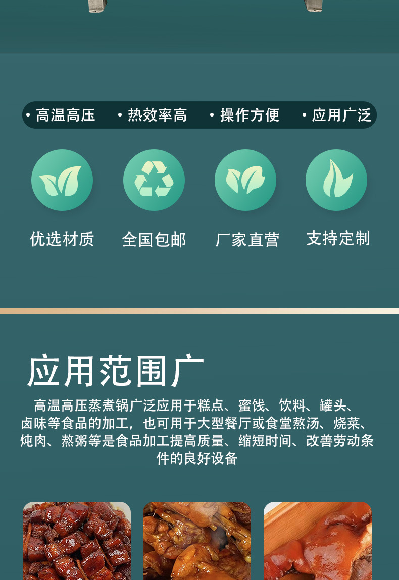 蒸汽高压_02.jpg