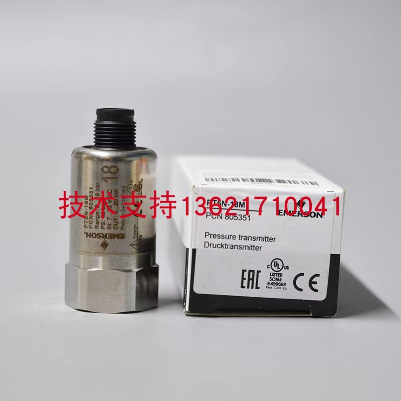 EMERSON/艾默生压力传感器 PT4-07M PT5-18M PT5N-30M PT5-50M