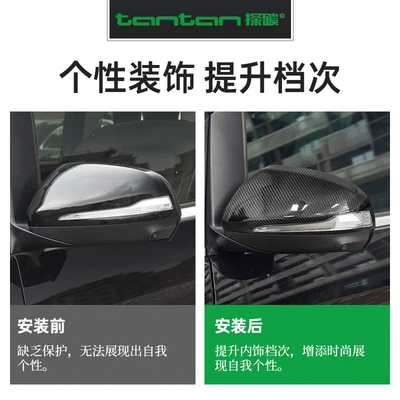 Rearview Mirror Cover, Carbon | Other Automotive Exterior Supplies