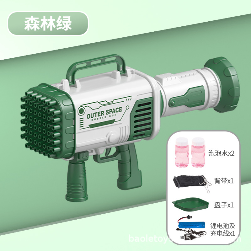 太空泡泡枪
