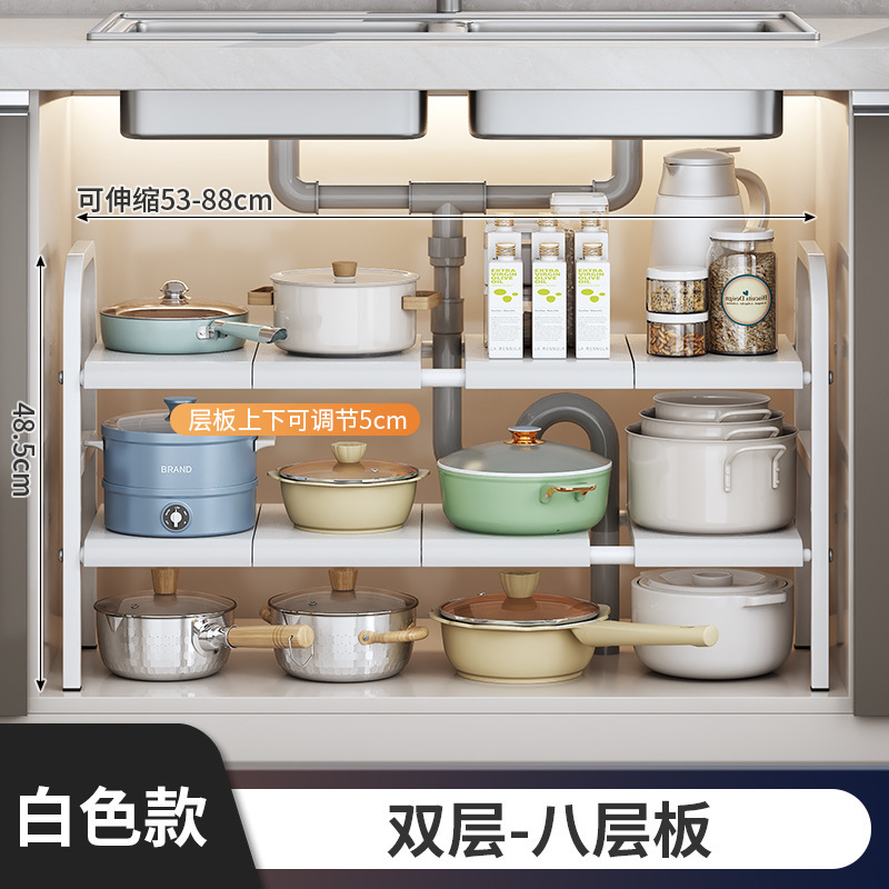 厨房用品可伸缩下水槽置物架橱柜分层架储物层架多功能带篮收纳架|undefined