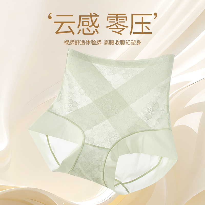 Lace High waist belly contracting underwear women's postpartum body shaping strong waist slimming hip lifting thin seamless triangle shorts summer