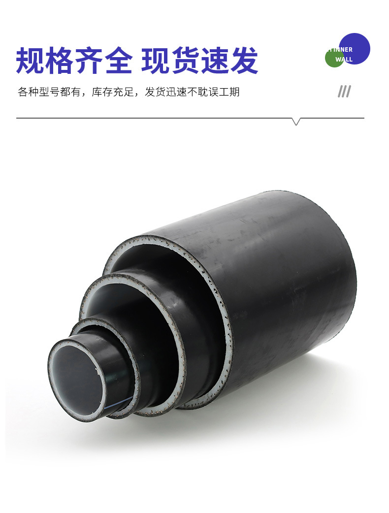钢丝网骨架详情_07.jpg