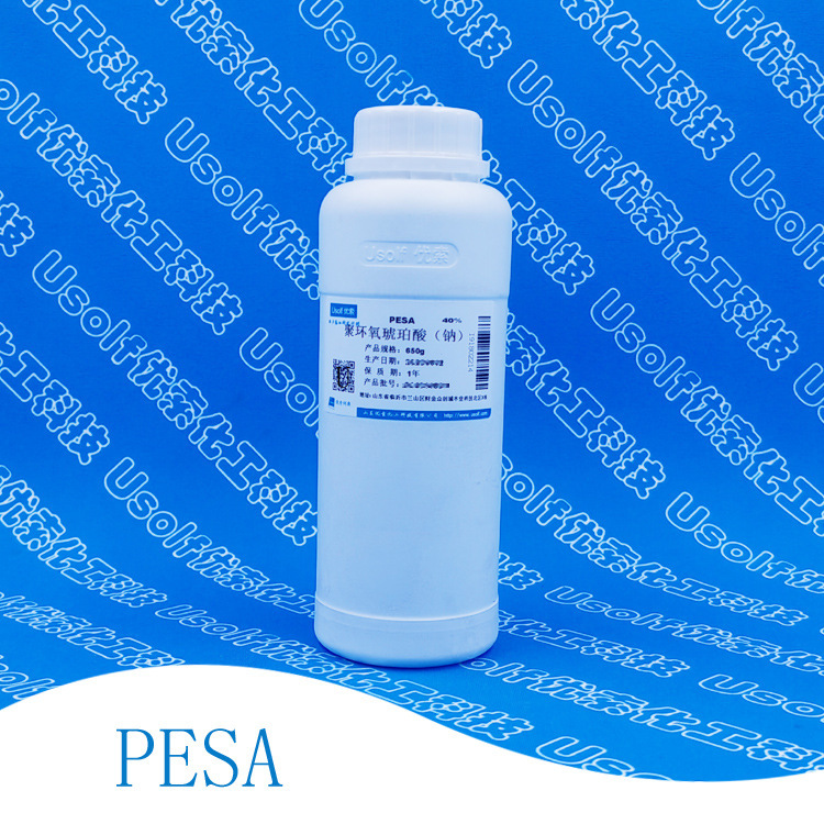 Polyepoxy Succinic Acid Pesa Multi-Functional Descaling and Corrosion Inhibitor 40% Liquid 90% Solid