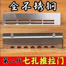 蜂具中蜂格子箱七孔金属不锈钢推拉门防逃防盗门意蜂通用运输透气