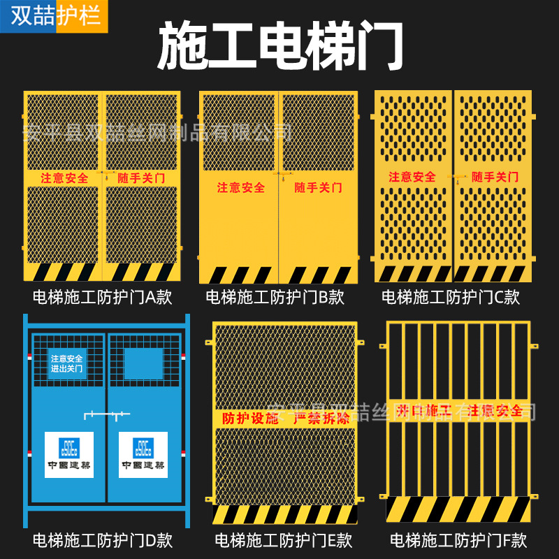 施工电梯门 建筑工地电梯安全门 升降机冲孔板电梯井口安全防护门