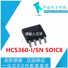 HCS360-I/SN IC CODE HOPPING ENCODER 8SOIC ��Ƭ�� ����оƬ