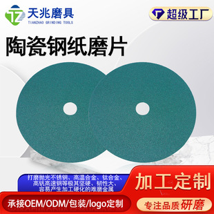 �ӹ�����4/5/6/7��๦��ĥƬ�����ĥƬ���ڌ��þG�մ�䓼�ĥƬ