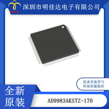 AD9983AKSTZ-170 ��ʾ���ӿ� IC   LQFP-80