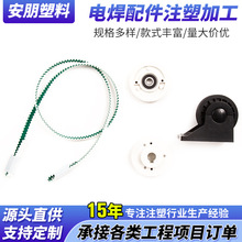 ABSͬ��݆ע��PUͬ�������׼ӹ� ���I����ĥһվʽע�ܷ���