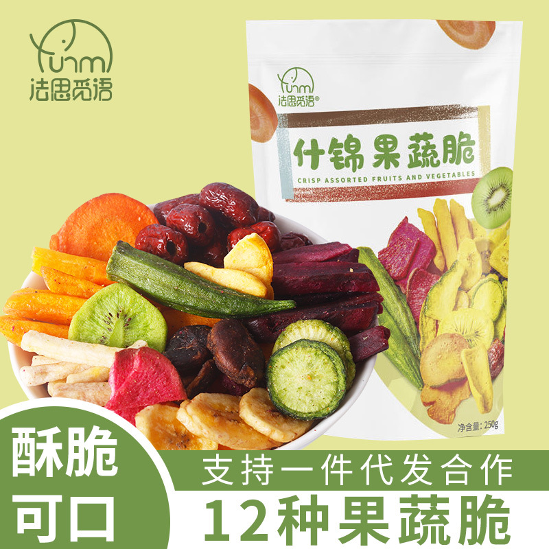 Fashimiyu Assorted Fruit and Vegetable Crisps Mixed Vegetable and Fruit Snacks Office Snacks 250g