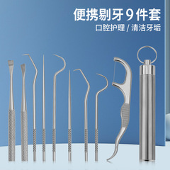 Manufacturer 304 stainless steel tooth picks portable travel floss holder toothpick interdental floss oral hygiene tool