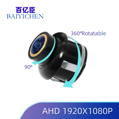 Fisheye Car Camera Side View, Vehicle camera