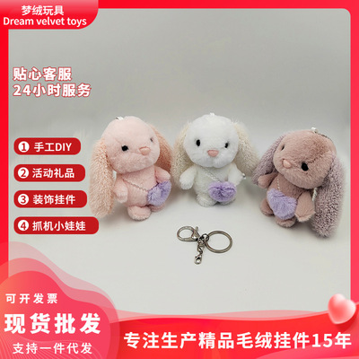 Plush Bag Pendants love Long-eared rabbit schoolbag Pendant doll Boutique Key buckle Plush Pendant wholesale