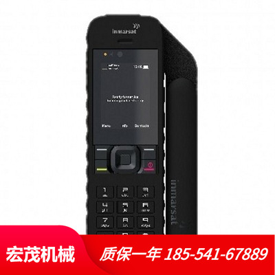 Marine satellite phone The two generation IsatPhone2 Maritime 2 Simplified Chinese hold Satellite Phone