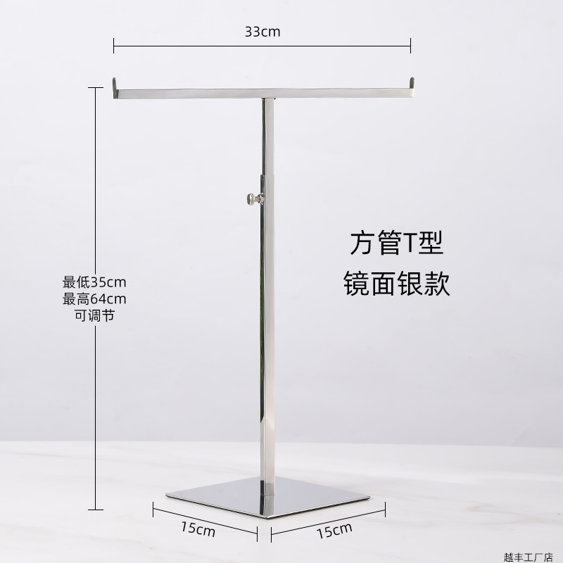 Квадратная труба Т-образное зеркальное серебро