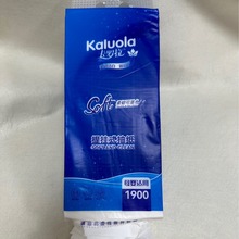 蓝洁悬挂式底部抽抽纸便携柔韧清洁抽拉式原生木浆