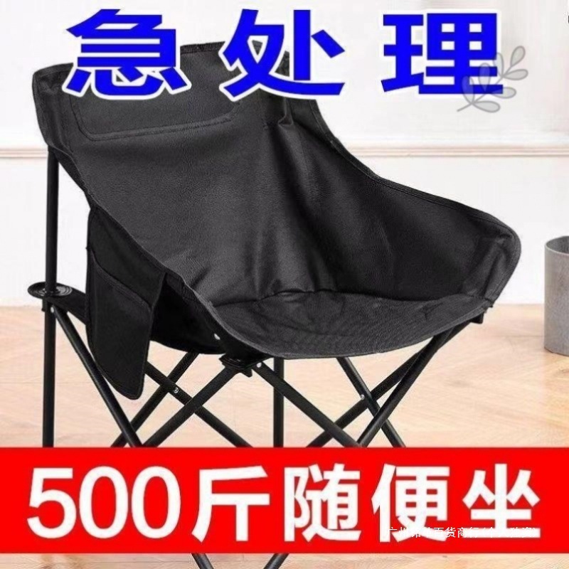 Outdoor Folding Chair Art Camping Recliner Chair Student Folding Chair Sketching Chair Picnic Moon Fishing Stool Outdoor