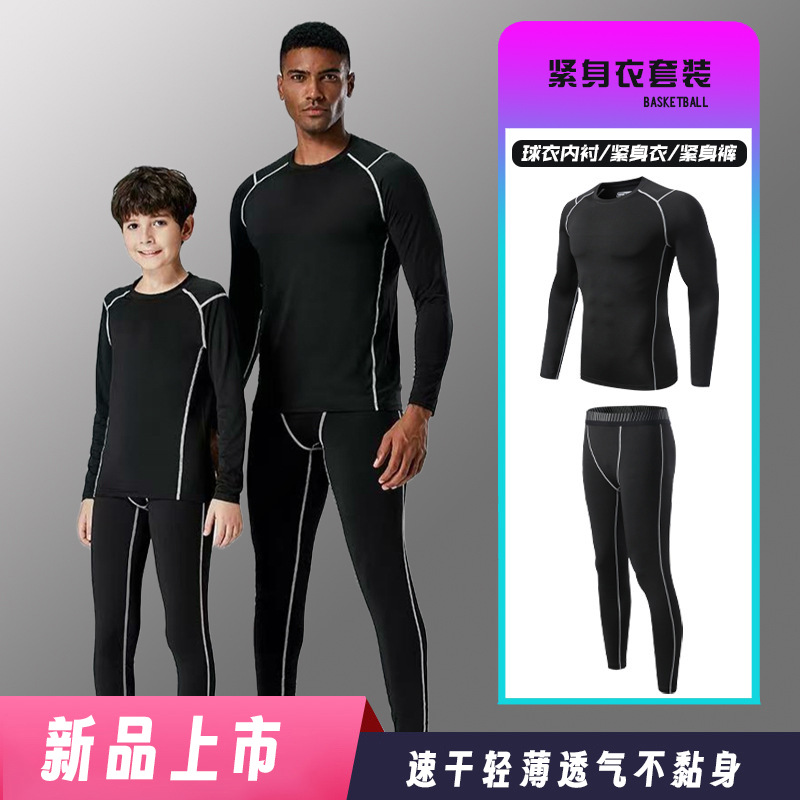 Autumn and Winter Fitness Clothes Men's Two-Piece Tight Long-Sleeved Sports Training Running Basketball Trousers Quick-Drying High-Elastic suit