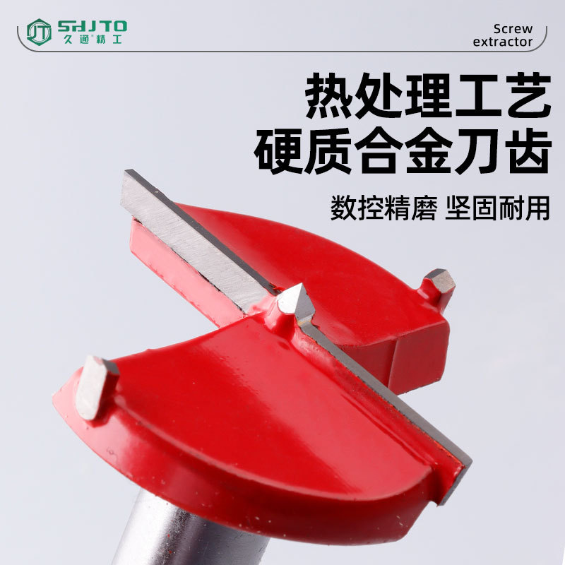 Los fabricantes venden al por mayor taladro perforado de instalación de bisagras, perforador de madera de plástico de taladro de ala plana, perforador de carpintería