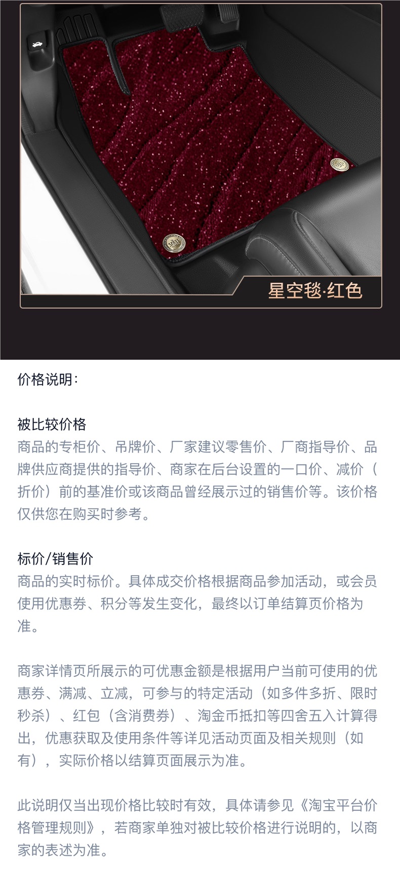 TPE car floor mat, universal for the driver's seat, full coverage, single piece, for the passenger seat, indoor use, 2026 new model