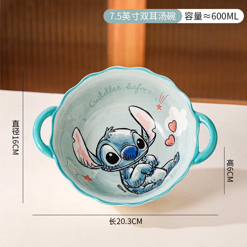 7.5inch 일본식 쌍귀국그릇-스티치(아래유약)