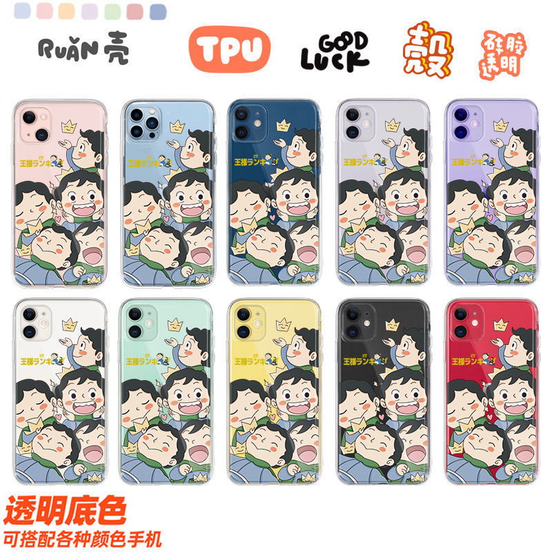 ��������iPhone11ƻ��12/13promax�ֻ���xr͸����ˤ8����