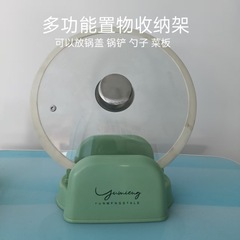 台面锅盖架锅铲沥水架厨房灶台收纳架置物架子砧板菜板锅盖放置器