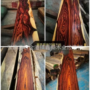 ī����΢���S̴ ԭľ��� ��t��֦�t��֦С�~�t��֦ľ��΢���S̴